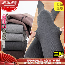 Pregnant womens pantyhose autumn and winter wear third trimester pregnant womens leggings thick velvet padded socks