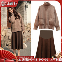 Pregnant women autumn and winter clothing set fashion sweater short skirt late 2021 New skirt knitted two-piece set