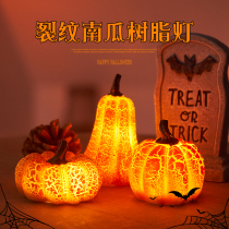 Halloween gift pumpkin lamp glowing decoration props scene arrangement ornaments kindergarten childrens toys small gifts