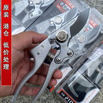 (Original) Japanese Chinese medicine scissors ginseng scissors ginseng scissors Ganoderma lucidum fish glue scissors