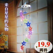 Wind chime hanging hipster Bell pendant Japanese creative hanging room decoration room bedroom decoration men and women birthday gift