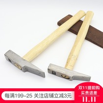 Hammer Hammer Flat Hammer Tackle Hammer Small Hammer Sheet Metal Hammer Flat Hammer Household Tool Hammer 300g500g