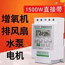 220V timer microcomputer time control switch single-phase aerator water pump motor timing power off time controller