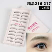 Pure Handmade 216 Fake Eyelash Woman Natural Short Nude Makeup Realistic Cotton Thread Stem Shadow 217 Eye lash 10 Pair Dress