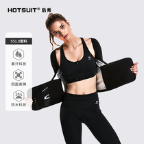Post show HOTSUIT womens explosive sweat clothes Sports running yoga belly closing summer fitness dance sweat clothes sweat clothes