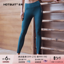 hotsuit post-show sports fitness pants woman high waist lifting hip tight fit pants honey peach speed dry nude training yoga pants q