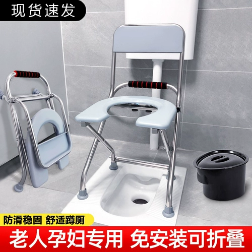 Туалет из нержавеющей стали пожилые переломы туалета пациенты с сандома