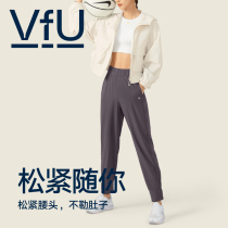 VFU bunch feet slim slim sports trousers women casual Joker pants running training outside wear fitness pants autumn and winter