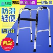 The old man shatter-resistant artifact walking car elderly help step elderly walk Walker shatter-resistant Gerontology walk 1