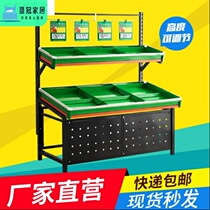  Supermarket vegetable and fruit shelves thickened vegetable and fruit store shelves Fruit and vegetable racks Commercial vegetable and fruit display racks
