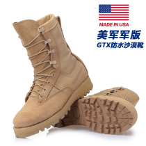 US military version of military fan temperate desert boots men's ultra-light combat boots GTX waterproof tactical boots public hair original