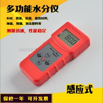 MS310 wood paper carton building materials floor glass foam plastic moisture meter tester
