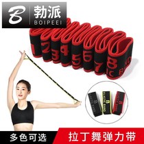 Children Latin Dance Dance Elastic band Girls Bandage Adult practice training pull rope Dance tie foot correction band