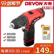 Big double-speed Lithium electric drill household multifunctional electric drill rechargeable electric drill rechargeable hand drill industrial grade electric hand drill 5268
