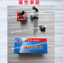 Magnetic Meter dial indicator bracket dial indicator bracket dial indicator sitting magnetic universal hydraulic serpentine belt fine-tuning lever