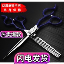 Thin scissors 6 inch hair scissors set Hair stylist special flat scissors incognito tooth scissors Hair salon professional hair scissors
