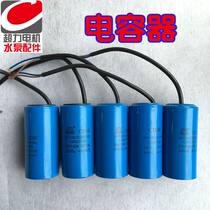 CD60 starting capacitor single phase AC motor starting capacitor 250VAC200UF