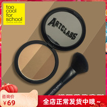 Send cosmetic brush Korea too cool for school stereo three-color cosmetic powder cake nose shadow shadow