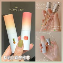 Yan Wang bop Manuka honey mouth spray breath freshener durable portable oral spray