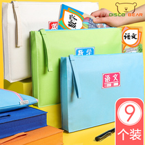 Subject subject classification document bag zipper bag waterproof a4 double-layer large-capacity work bag primary school students with three-dimensional widened canvas portable materials tutorial bag learning bag test paper storage bag