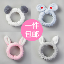 Net red face wash hair band female Korean simple mask makeup headband Sweet Sen female headdress cute hairband