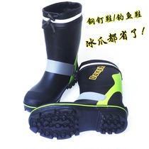 Fishing shoes non-slip waterproof and breathable rain shoes wear-resistant riding reef Shuo River fishing equipment ice claw roller ice fishing shoes