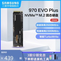 Samsung 970 EVO Plus MZ-V7S250 notebook desktop NVMe M 2 SSD solid state drive