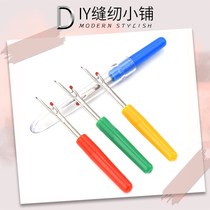 Hand-created thread cutter sewing accessories with protective cover thread picker fabric tool hand-wire disassembly