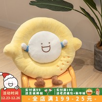 Xiaolan and his friend lemon cushion office sedentary artifact waist on cute chair cushion Super Soft butt pad