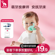Baby mushroom molar stick Baby teether to prevent biting artifact Small children can be boiled silicone soothing toy