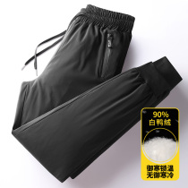 Winter 2021 new fashion mens down pants thickened trousers white duck down mens youth warm fashion cotton pants