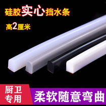 Solid bendable water strip countertop kitchen sink edge cutting table bathroom sink toilet water barrier