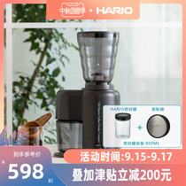 HARIO electric bean grinder household small hand-punched coffee bean grinder automatic grinder grinder EVC
