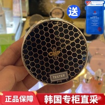 South Korea Sheehan pie cnp propolis Air Cushion Foundation bottle essence moisturizing and moisturizing belt replacement replacement core
