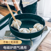 Iron workshop cast iron pan fried egg non-coated small frying pan household baking cake pan non-stick cooker induction cooker