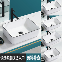 Taiwan basin wash basin household single basin ceramic washbasin small size balcony splash proof water toilet basin