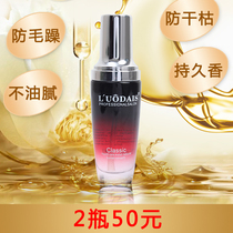 Lodei Poetry Hair Care Essential Oils Women Aroma Persistent Hair Oil Lady Anti-Manic Care Improves Repair Dry Scalding Hair