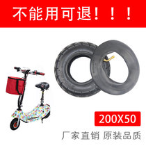 8 inch small dolphin electric car tire 200 × 50 inflatable inner tube outer tire explosion-proof elevator Scooter tire shirlop