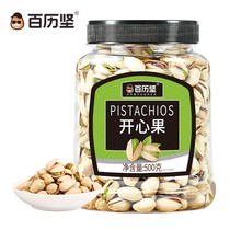 Hailijian daily nut 500g canned baganfruit pistachio raisin walnut almond casual snack