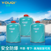 Outdoor portable liquefied gas tank explosion-proof card butane tank field mini gas tank gas 230-450 gas tank