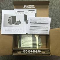MSMD082P1D Panasonic servo motor brand new original warranty for one year inquiry exchange