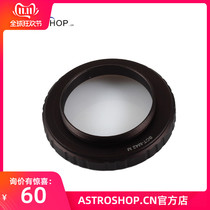 S8215 SCT to M42 astronomical telescope accessory ring
