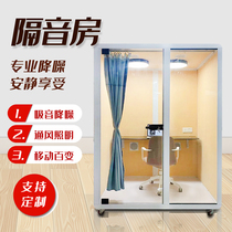 Mobile soundproof room piano room drum room recording studio childrens learning room live studio telephone booth singing room