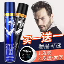 Art Master Styling Spray Celeriytic hard and persistent scent fluffy shaping mens gel water Hair Mud Wax