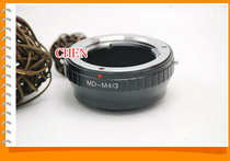 MC MD lens turns M43(GF1G2EPL1EP1G1) MD-M4 3 adapter ring