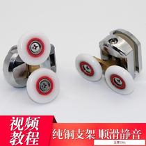 Slide door guide pulley bathroom copper body guide wheel copper pulley arc full set of components arc anti-rust sliding door hardware