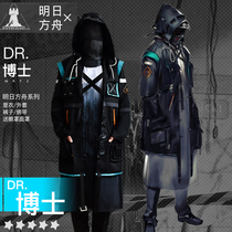 Ark of tomorrow cos suit Dr jacket knife tower C suit Rhode Island Dr cos suit Anime cosplay costume