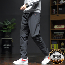 Down pants mens winter thickened outdoor sports warm and cold white duck down wearing straight cotton pants men