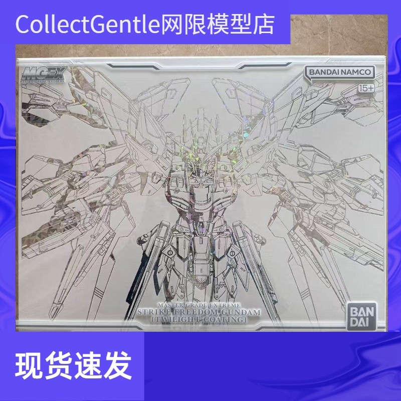 1/100暮光白高达-1/100暮光白高达促销价格、1/100暮光白高达品牌- 淘宝