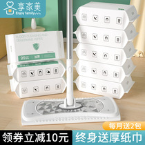 Electrostatic dust removal paper mop lazy disposable mop household vacuum paper thick dry towel wipe floor wipes